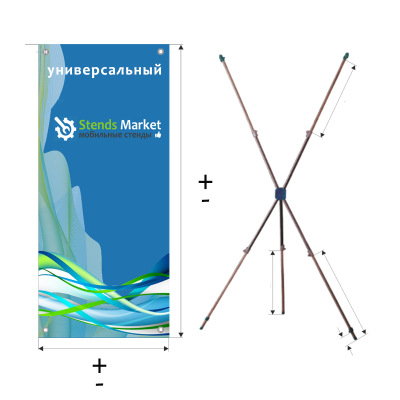 Мобильный стенд X-баннер Universal Мобильный стенд X-баннер Universal